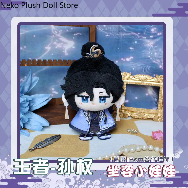 

Sun Quan Cosplay 12cm Anime Cartoon Figure Idol Plushies Pillows Pillow Mascot Student Accessory Fans Gift