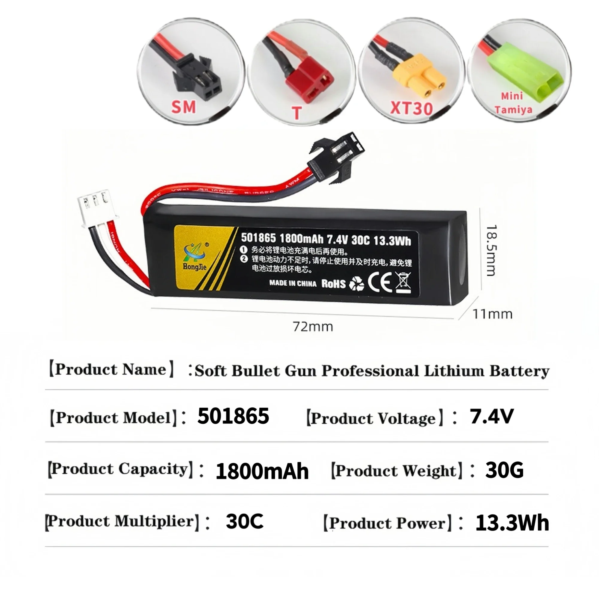 Lipo Battery for Water Gun Airsoft 7.4V 1800mAh with USB charging cable for Soft bullet gun Remote control ship model Lawn lamp