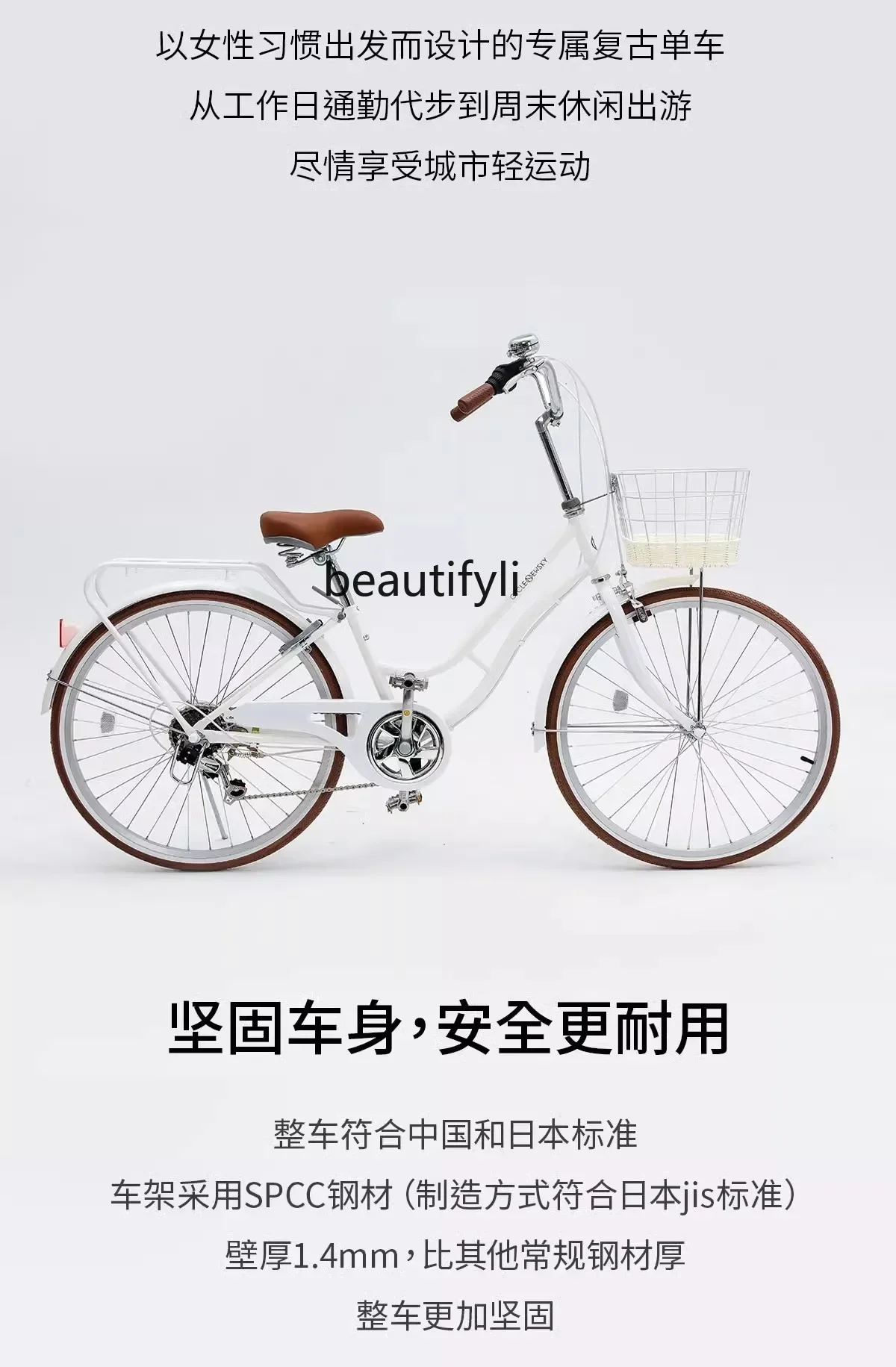 Bicycle Women's Adult Ladies Commuting Transmission Bike to Work Retro