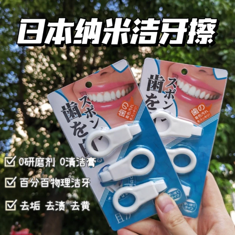 Brosse manuelle japonaise pour - Teeth Whitening In Japan avis et prix