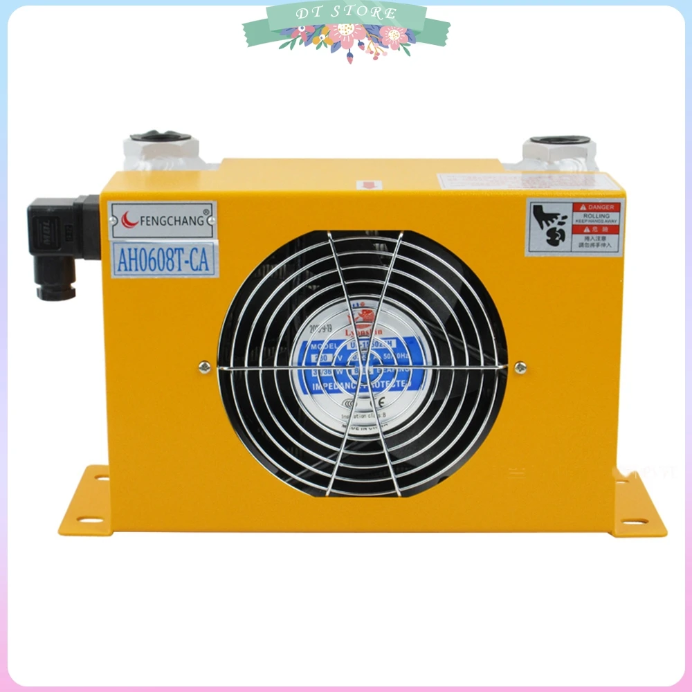 60L/min Hydraulic Air Cooler AH0608T-CA Hot Selling Hardware Tools Fan Air Cooling Oil Cooling Machine 110v 220v 24v 12v 380v