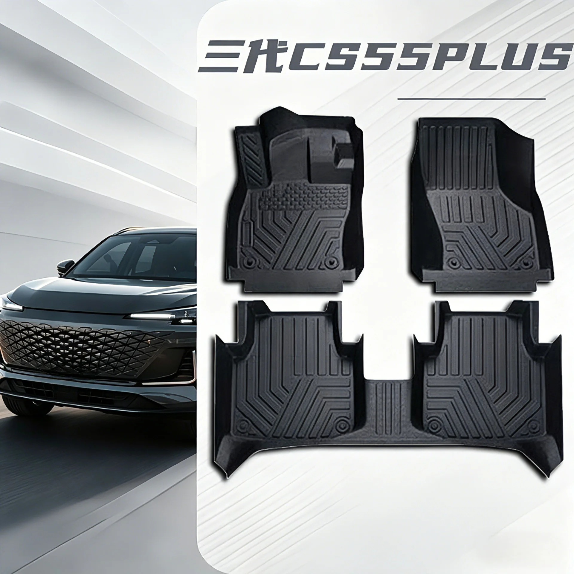 TPE Car Floor Mats Full Coverage Driver Carpet Trunk Mat For Changan CS55 Plus 26 New Models