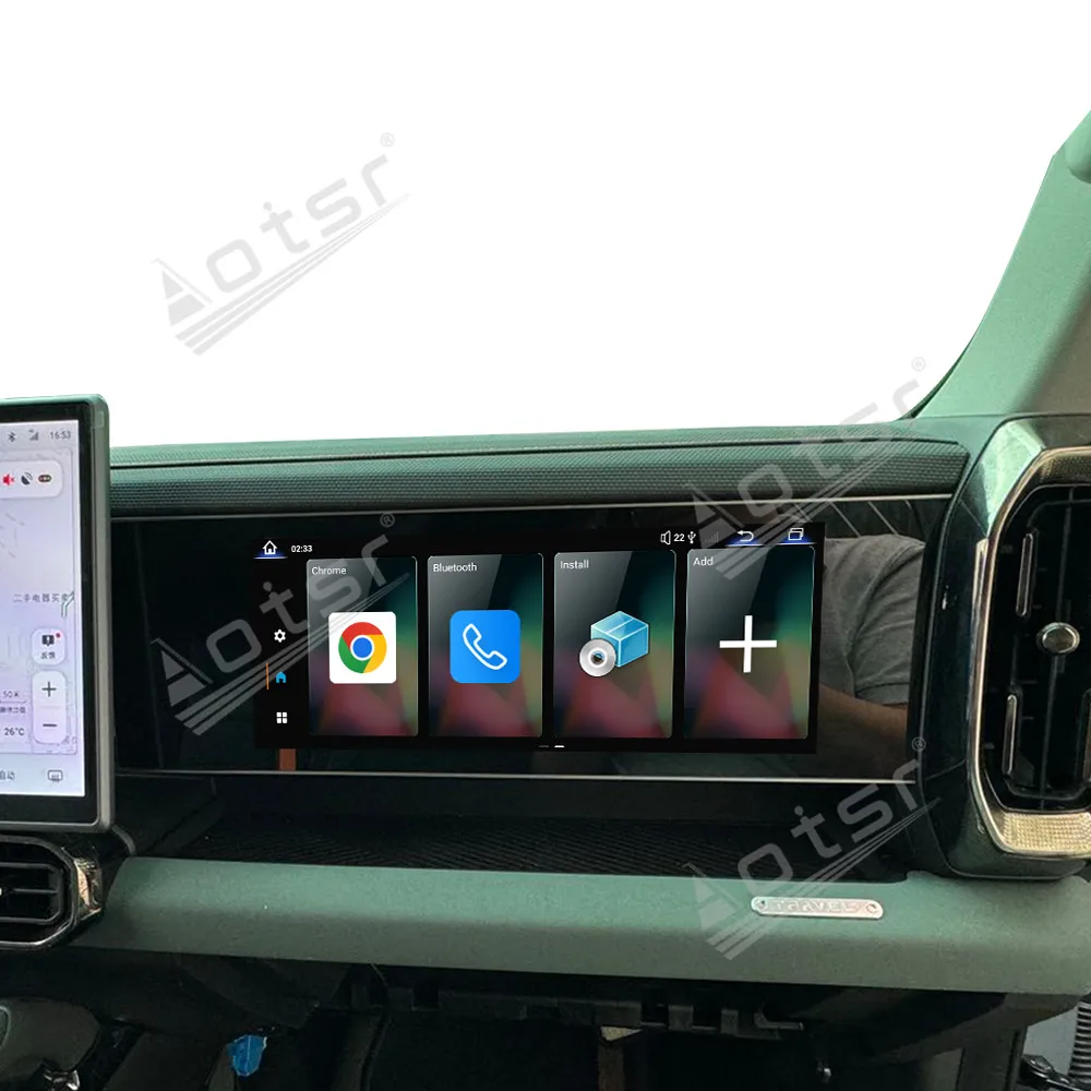 12.3'' Android 13 For Jetour Traveler/shanhai T2 Co-pilot Entertainment display Gps Navigation Carplay Car Radio HD Touch screen