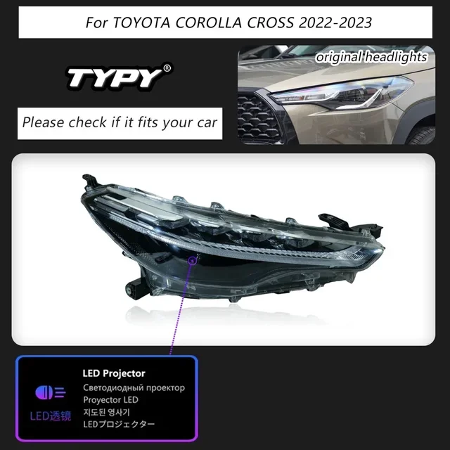 車トヨタカローラクロスヘッドライト 2022-2023 アップグレード変更