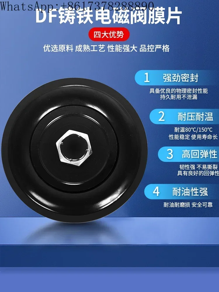 

Чугунный электромагнитный клапан ZCS50 80 100, водяной клапан, уплотнительное кольцо, мембранное уплотнительное кольцо, резиновая прокладка, двигатель с медной катушкой