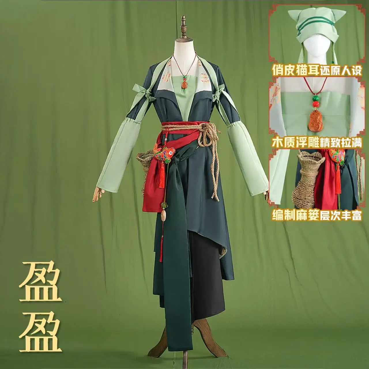 

Yanyun Sixteen-tone Yingying Cos Suit, The Game Character Has The Same Full Set Of Yingying Cosplay Women's Clothing Antique Sui