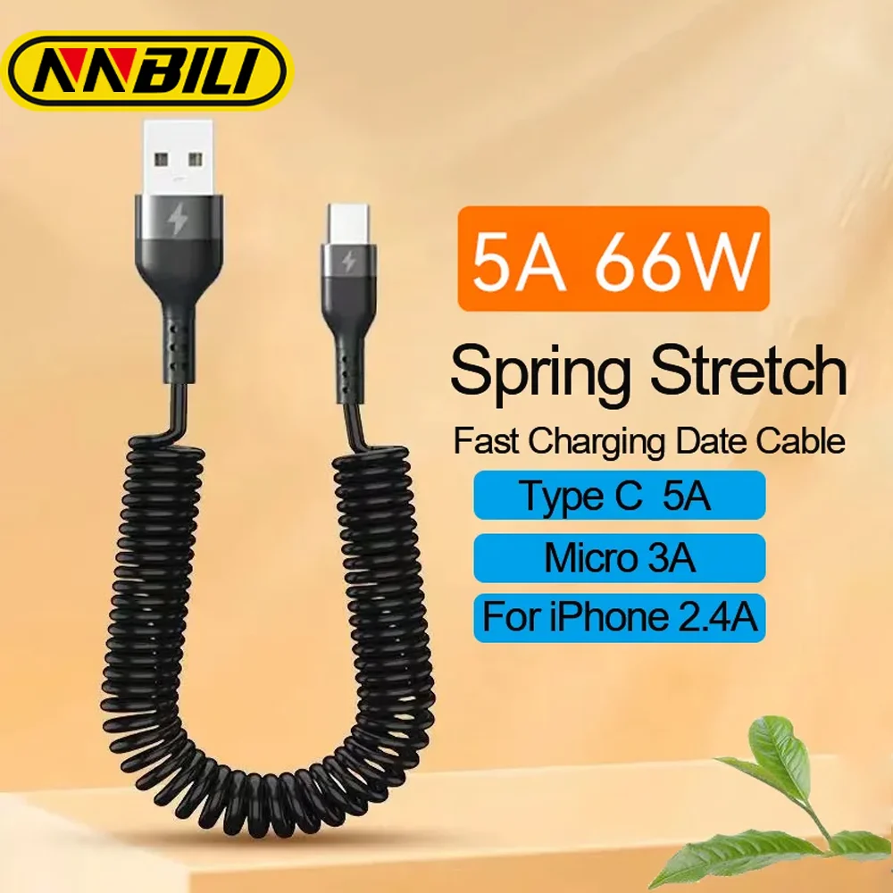 NNBILI 5A 66W C type spring retractable car phone  USB fast charging cable, suitable for Xiaomi Huawei POCO car data cable