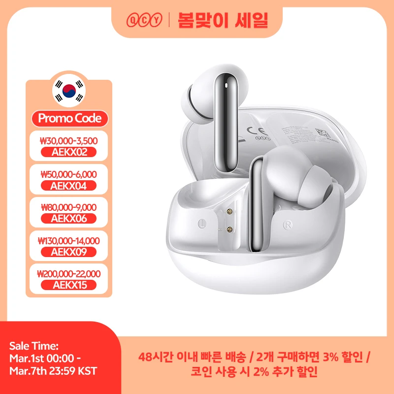 QCY Melobuds N50 ANC Bluetooth 5.4 무선 이어폰 액티브 노이즈 캔슬링 6개 마이크 클리어 콜 이어버...