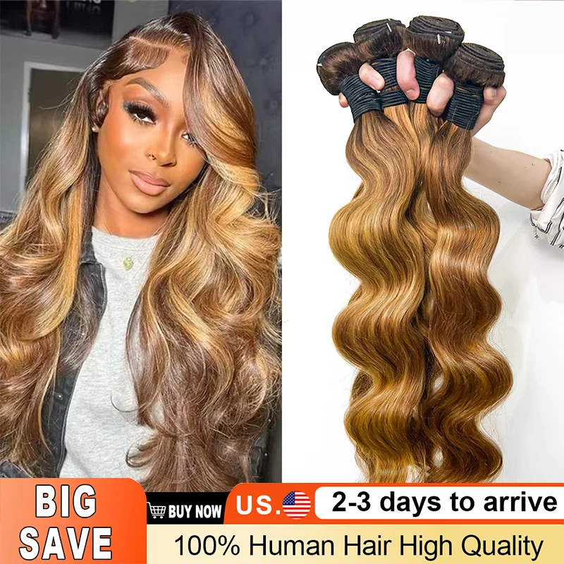 427 하이라이트 옴브레 번들 인모 100% 미가공 브라질 컬러 바디 웨이브 인모 3 4 번들 붙임머리