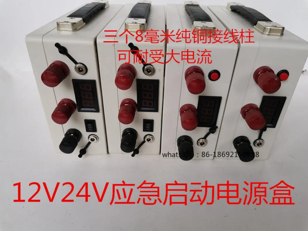 

12V24V Автомобильный аварийный запуск Блок питания 24V Автомобильное зажигание Запасной пластиковый сильный пусковой блок
