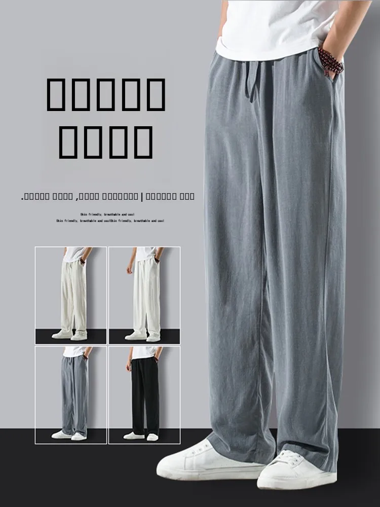 

ey Linen Drapey Pants Men's Spring Summer Thin Breathable Straight Casual Pants Lightweight Maturi Nine Points Pants
