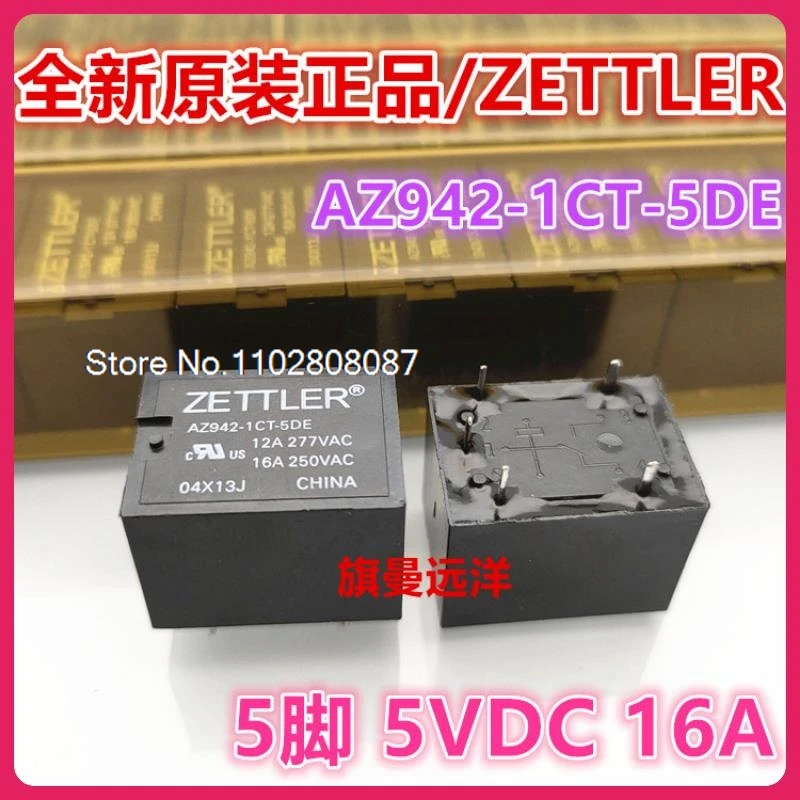 

（5PCS/LOT） AZ942-1CT-5DE ZETTLER 16A 5VDC 5V