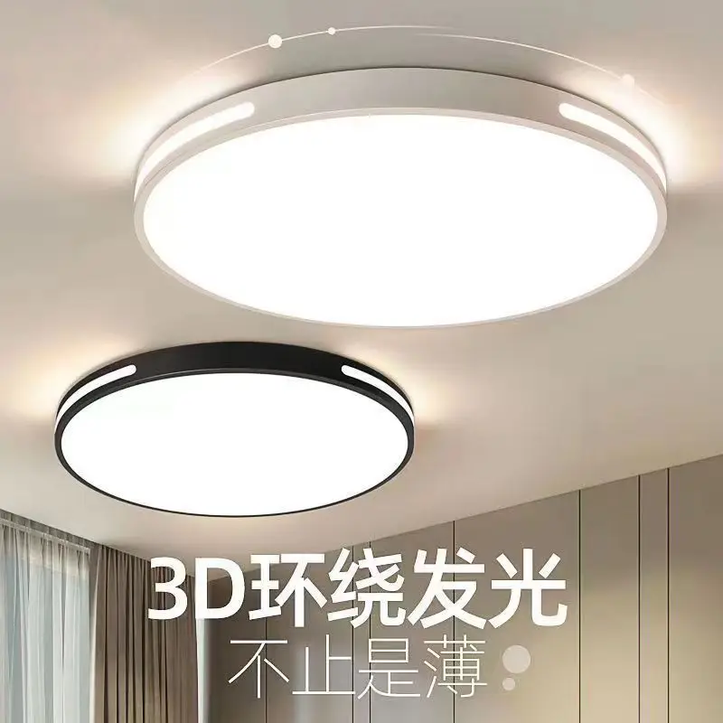 

LED Ceiling Master Bedroom Light Year Lamp in the Living Room round Balcony Aisle Room Lights