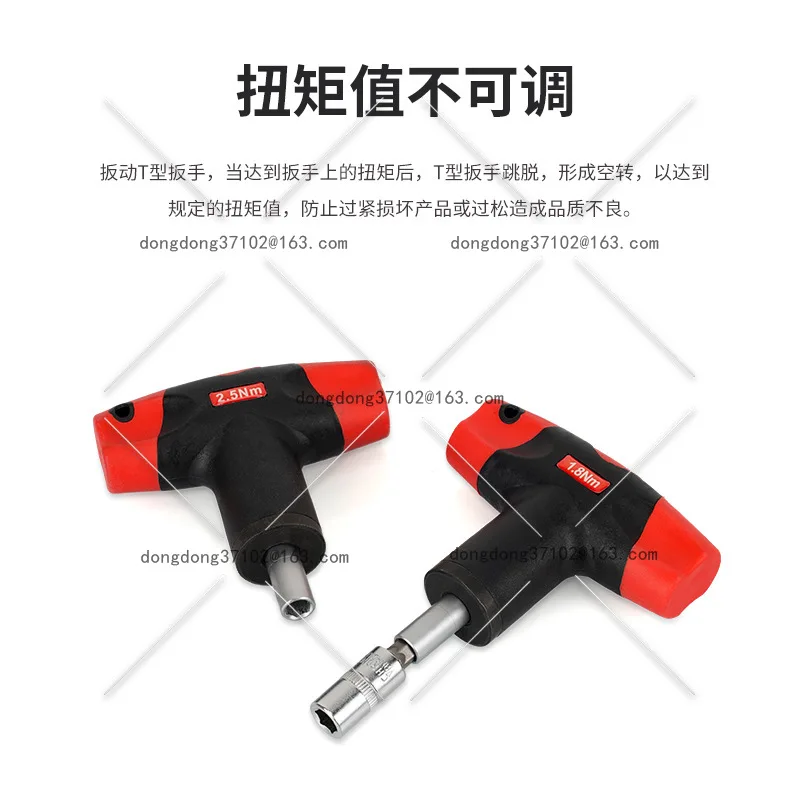 T-Type High-Precisi…