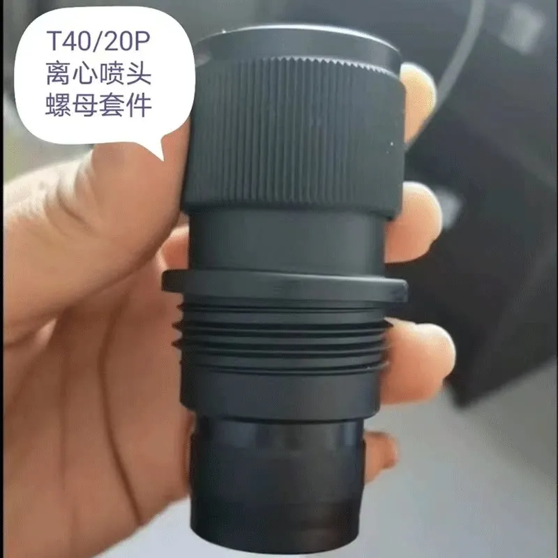 T40/20P Centrifugal Nozzle Rod Fixing Nut, Reinforcing Nut, Spray Rod Aluminum Nut Accessories