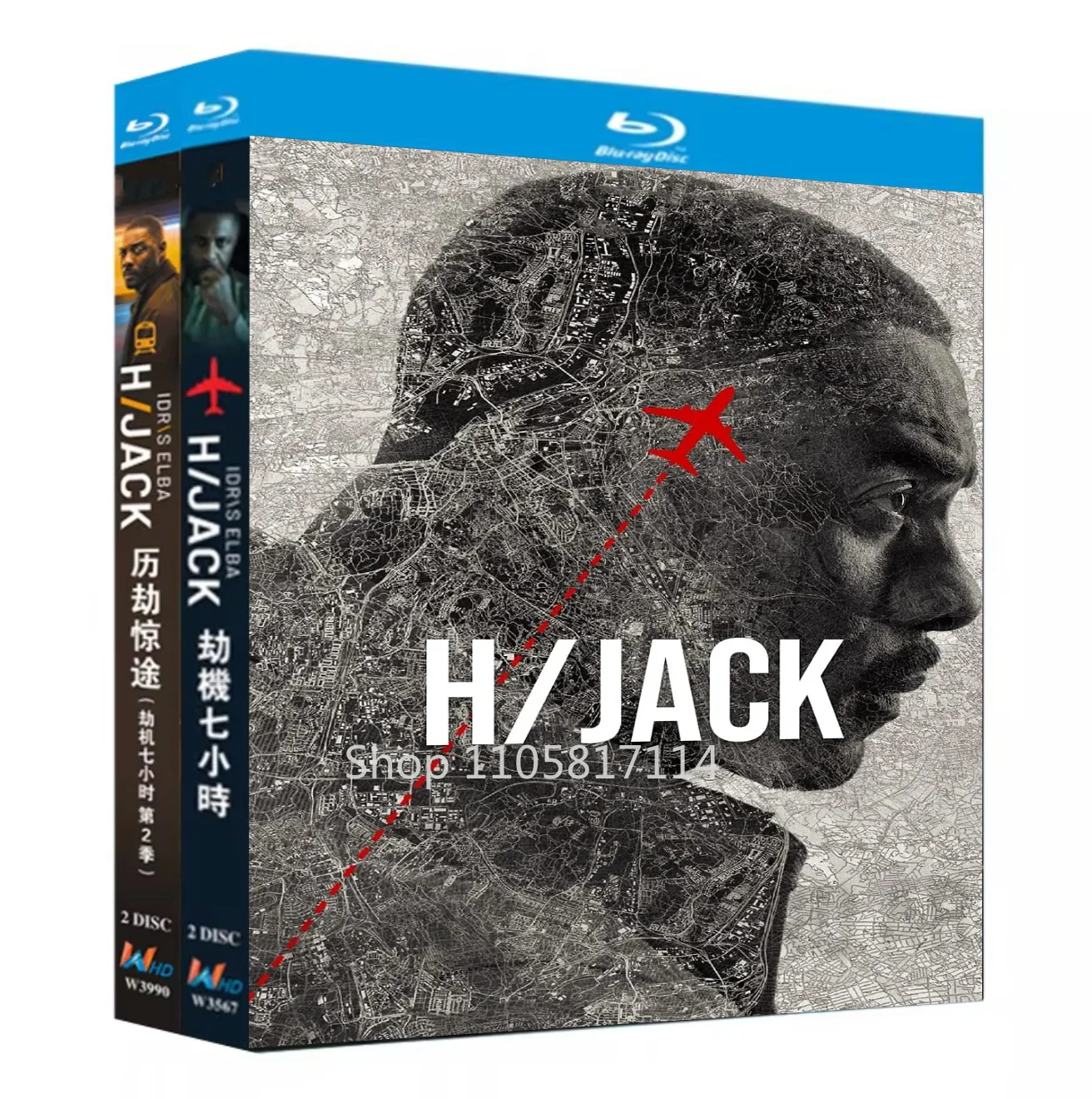 Hijack Season 1‎-2 ，4 Disc New Sealed Box Set Blu-ray disc High Definition B High Definition BD YIHUI