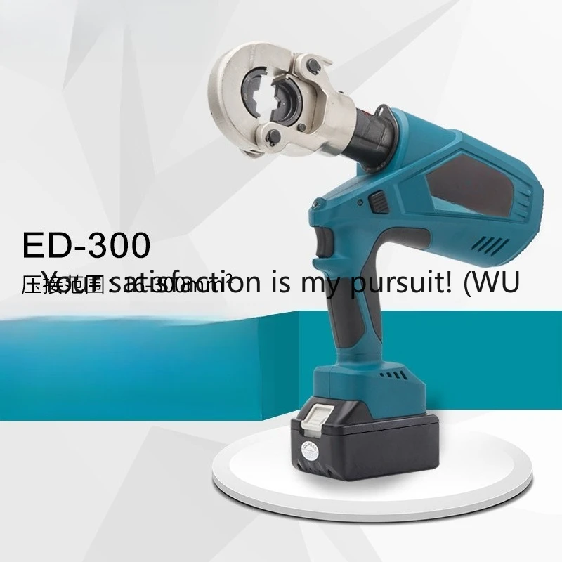 

Rechargeable Electric Hydraulic Pliers Crimping Pliers Portable Electric Hydraulic Tools