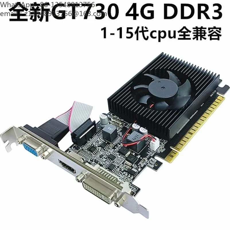 New GT730 2G graphics card, half-height knife card, dual-screen GTX750 4G gaming computer universal graphics card