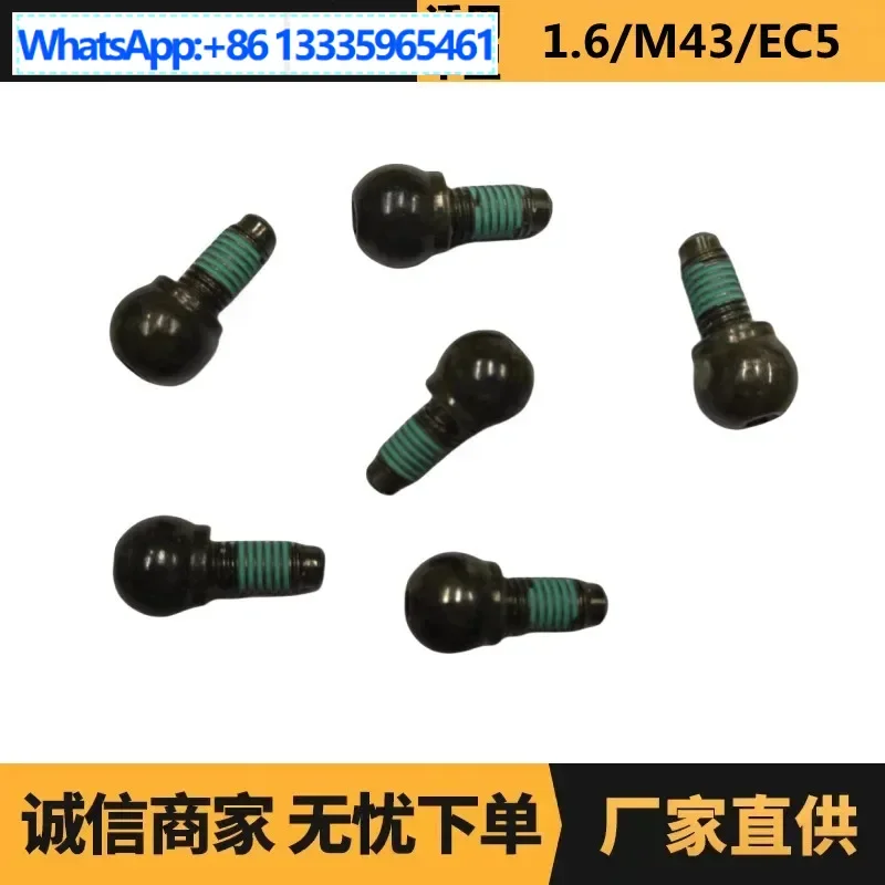 

Auto parts are suitable for Peugeot Citroen 1.6 separation fork ball pin 212052 factory spot wholesale