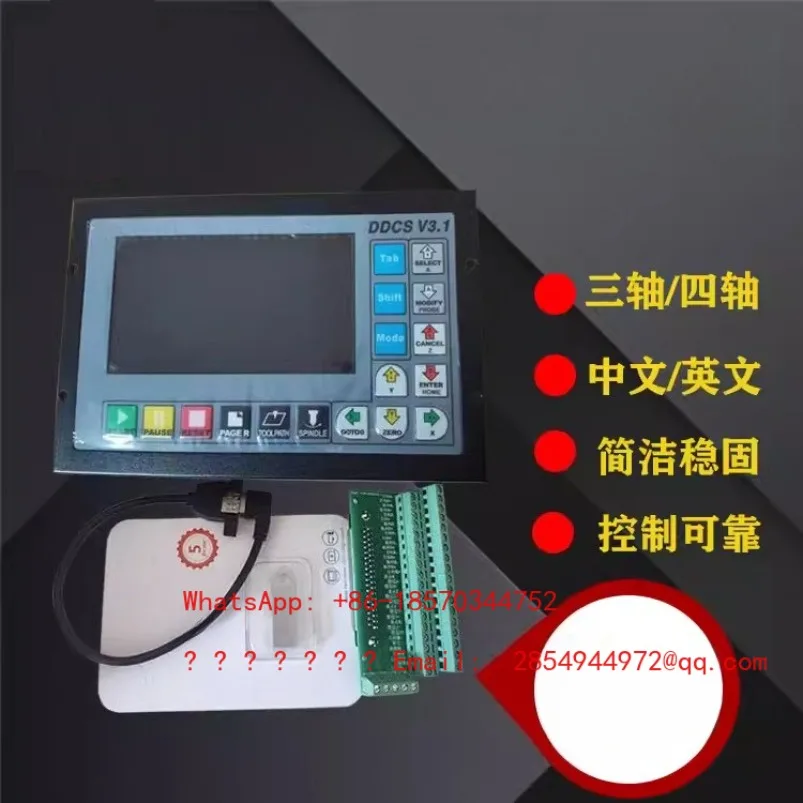 Carving Machine Offline DDCSV3.1 DDCSV4.1 CNC System, Emergency Stop Handwheel, Three-axis Four Axis