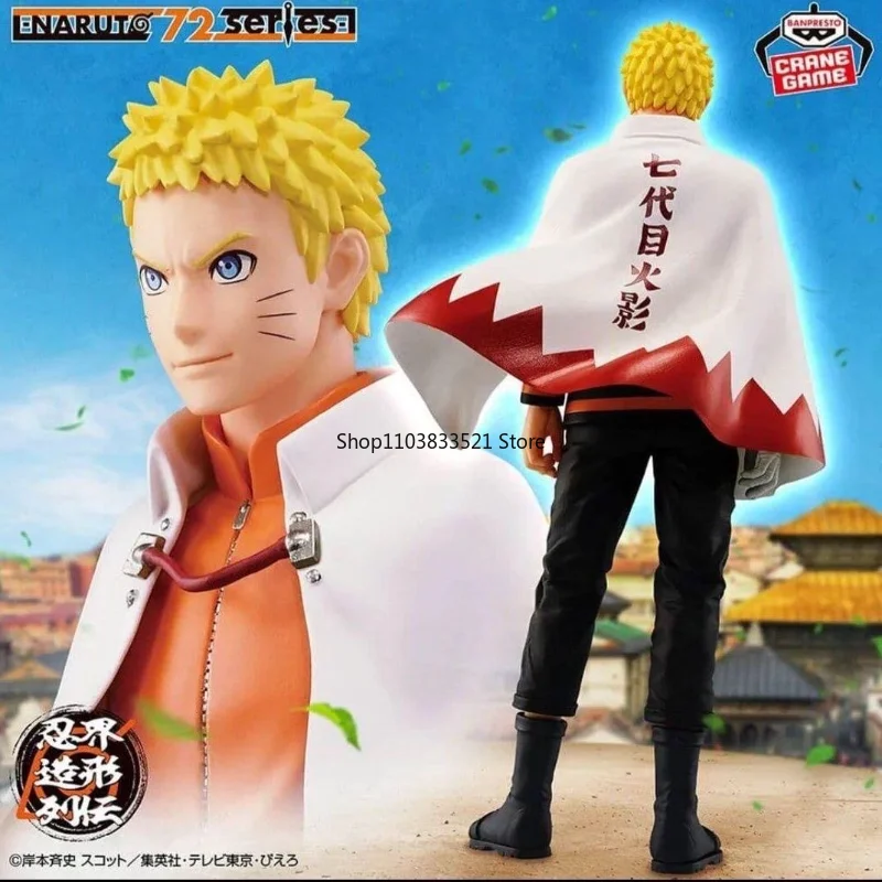 

BANDAI Original Anime NARUTO 72 Series Uzumaki Naruto Character Action Figure Model Desktop Decorate Collections