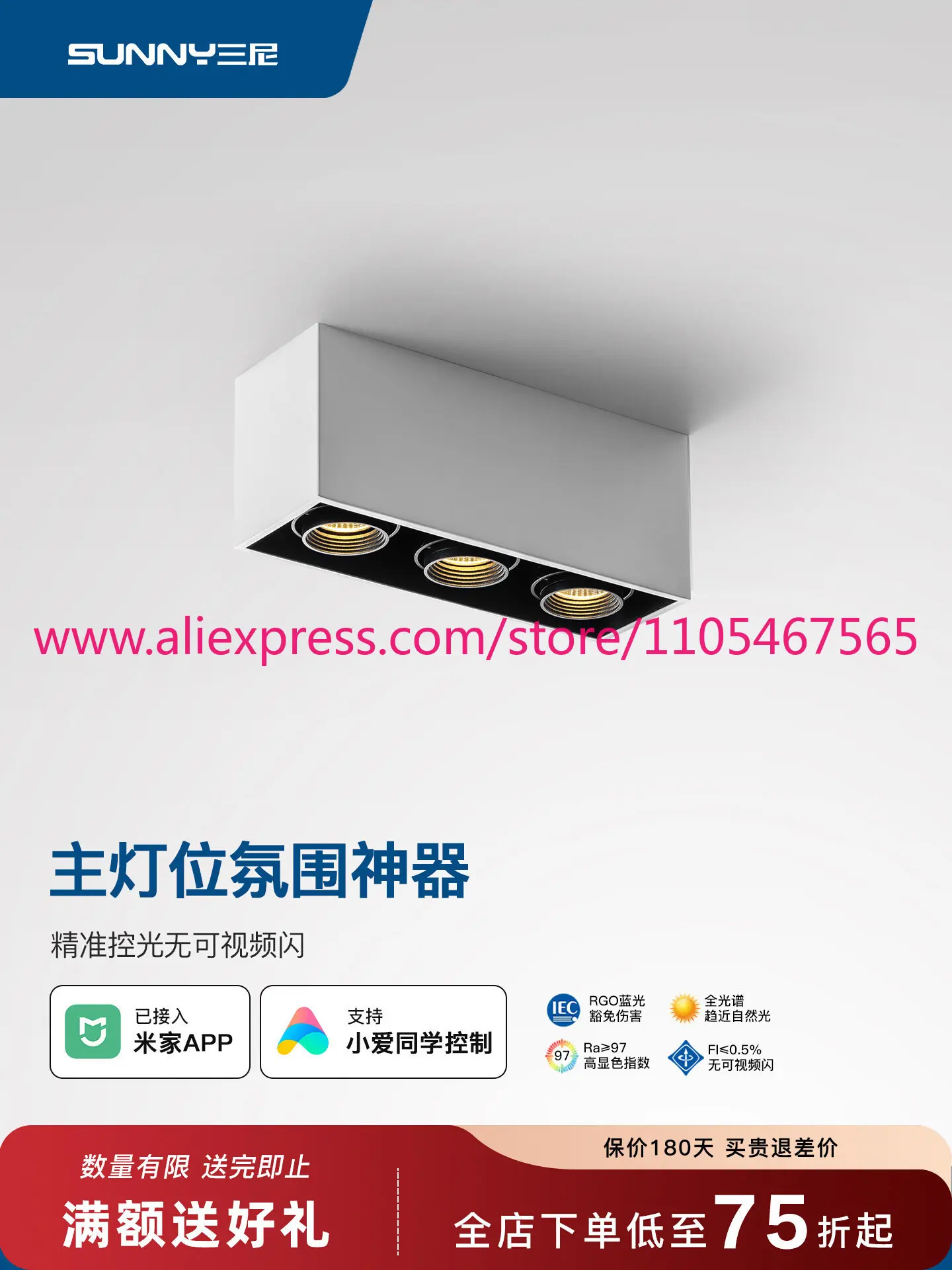 1PCS led rectangular Nordic ceiling three-head spotlight dare box boy living room without main light lighting