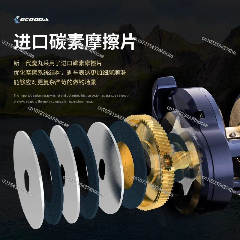 Slow Drum Wheel Full Metal Magic Ball High Speed Ratio Boat Fishing Seawater Iron Plate Wheel Deep Sea Jigging