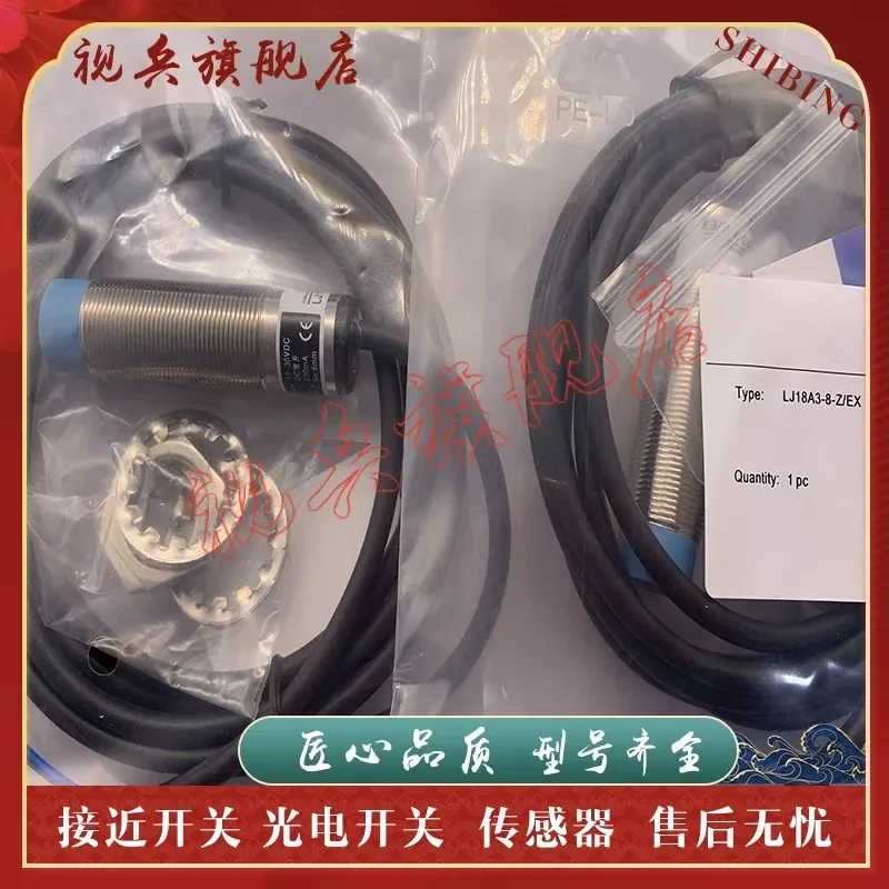 New in Stock LJ18A3-8-Z/BX Proximity Switch Sensor for Industrial Automation Applications with Quality Assurance