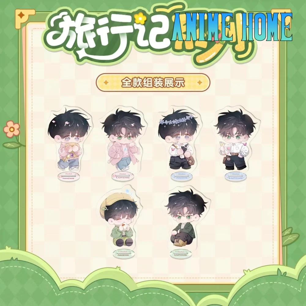 

Официальная акриловая подставка-орнамент по аниме «Мушрум: Неправильно, но все равно верно» (Лу Фэн, Аньчжэ), оригинальный подарок для косплея