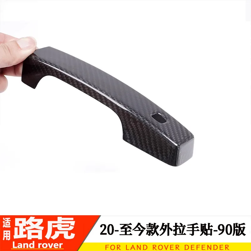 SAARSAAR Special for Land Rover Defender 20-Present 110/90 Edition Exterior Door Handle Cover Sticker Carbon Fiber Material view 3