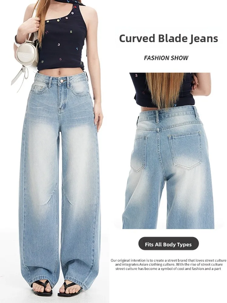 

High Waist Wide Leg Blue Jeans Women's Summer New Loose Slimming Small Size Versatile Jeans Cotton Polyester Blend Denim