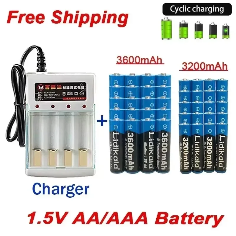 AA 1.5V AA3600mah+AAA3200mah+EU/US Charger alkaline rechargeable battery with charger for computer clocks radios video games