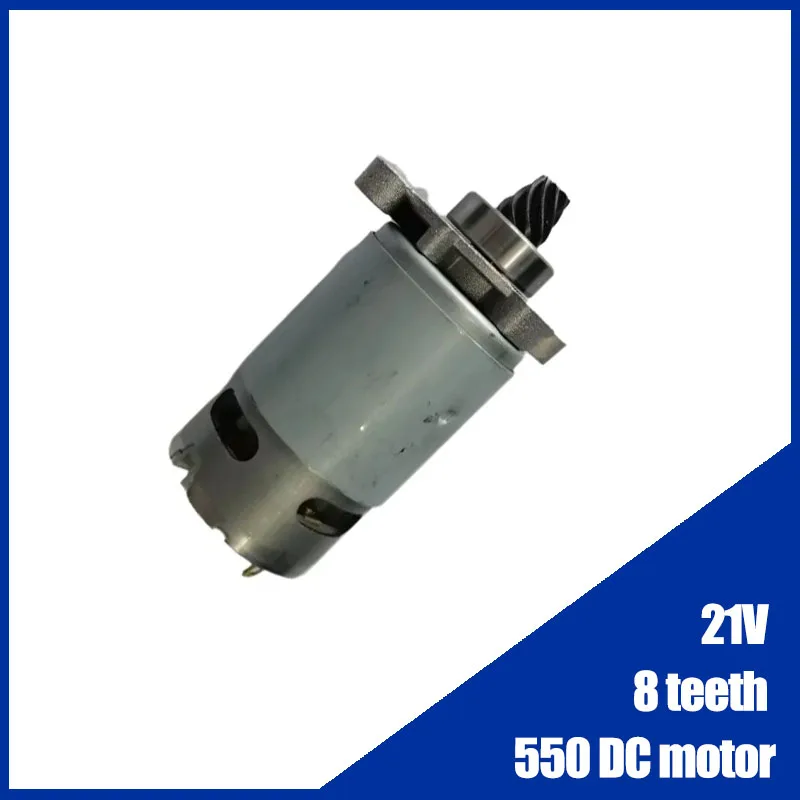 

Двигатель постоянного тока типа 550, 21 В, 8 зубьев, ручной режущий литиевый двигатель, спиральные зубы/таперные зубы для пилы для ножей для лошадей