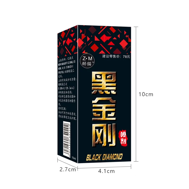 بخاخ Jiuzhan Drunken Cat للاستخدام الخارجي للرجال، زيت أساسي، منتجات كينغ كونغ للبالغين، رذاذ تأخير دائم، اختيار الجنس #3