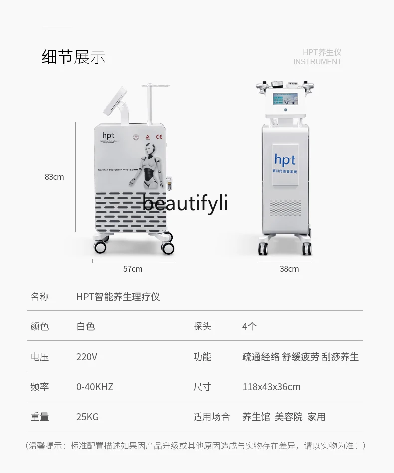 Intelligent health beauty salon meridian dredging shoulder and neck instrument, massage detoxification instrument