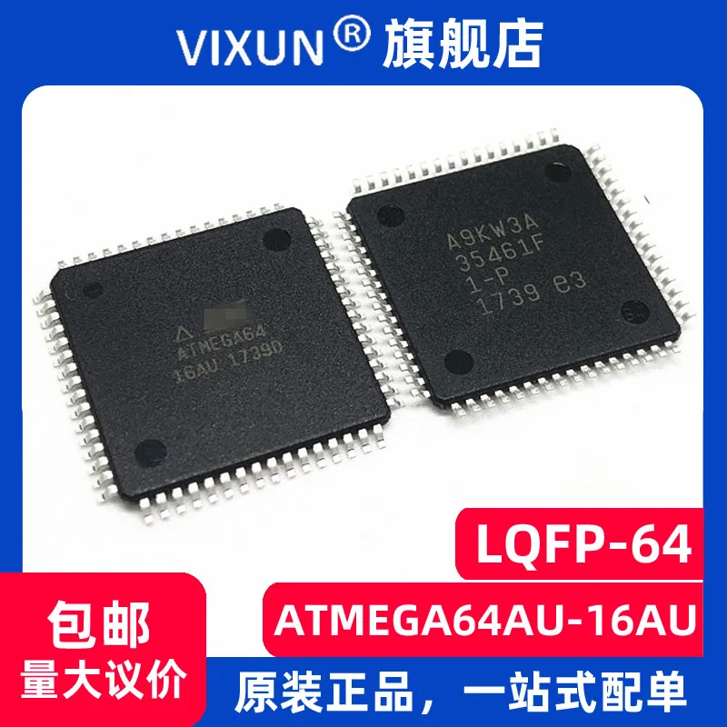 

ATMEGA64-16AU TQFP-64 AVR MCU 10PCS