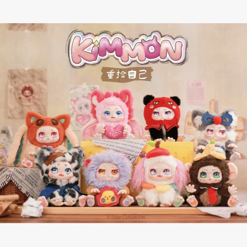

15cm Kawaii Kimmon V7 Qimeng Biology Returns To Its Blind Box Trendy Play indoor Ornament Cute Toy doll girl birthday Gift