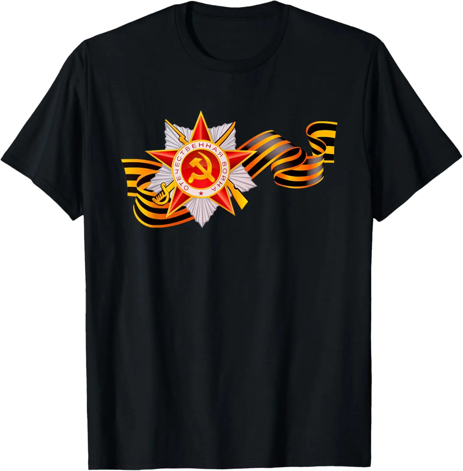 

Saint George Ribbon World War 2 Russia Soviet WW2 T-Shirt Short Sleeve Casual 100% Cotton Shirt
