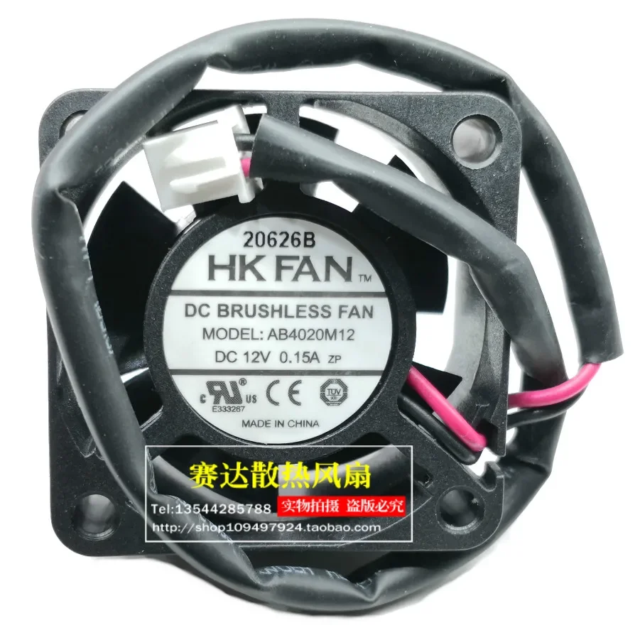 JFG For New HK 4020 12V 0.15A AB4020M12 Ball Cooling Fan 40*40*20mm
