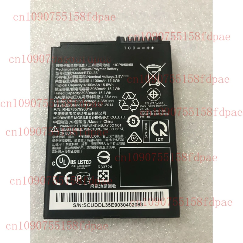 

New and original BTDL35 FOR Datalogic 94ACC0191 RH 57857990014 Memor 10 4100mah