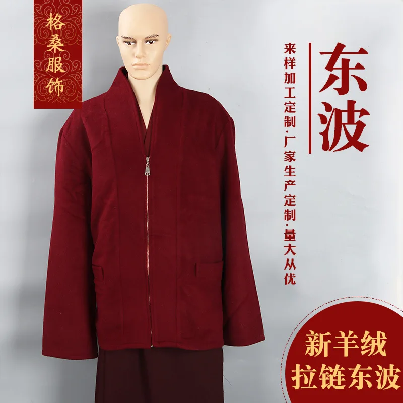 Lama's Clothes Lay Buddhist Monk's Monk Costume Suit Advanced Fabric Zipper Dongbo