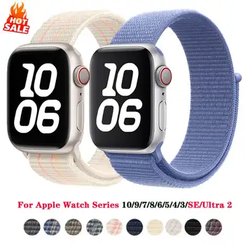 適用於 Apple Watch 45mm、44mm、49mm、46mm、40mm、41mm、38mm、42mm 的尼龍錶帶,Correa 錶鍊,iWatch Series 6、SE、7、8、9、10 和 Ultra2 錶帶 10 最佳銷售 蘋果手錶尼龍錶帶 - №1
