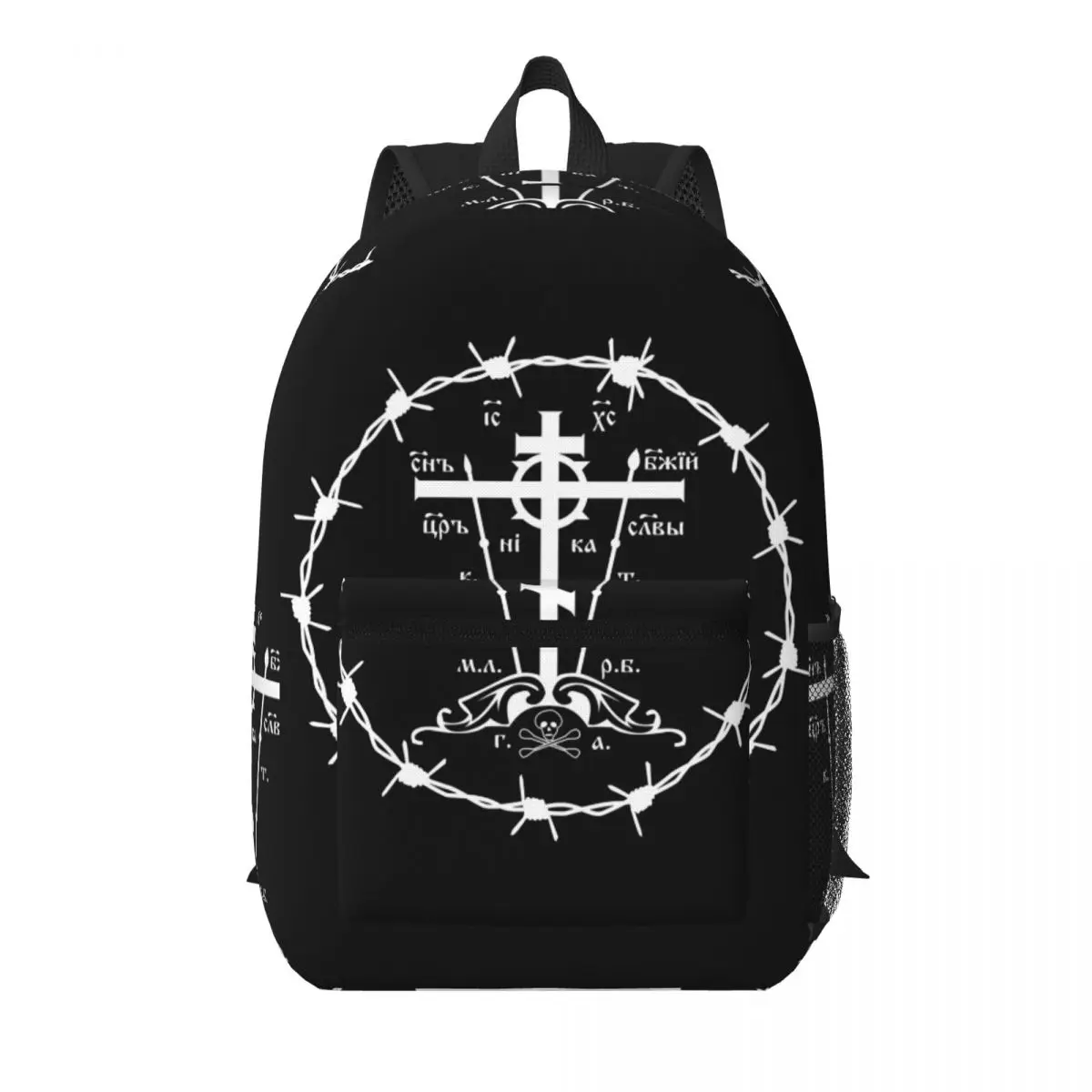 

Calvary Cross Of Russian Orthodox Church Student Backpack School Bag Hiking Travel Daypack for Men Women Bookbag Shoulder Bags
