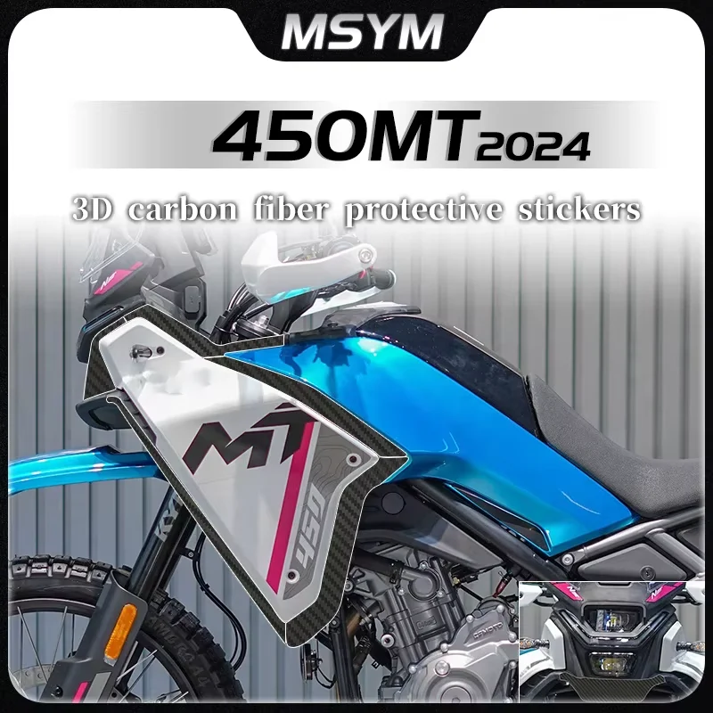 

Для мотоцикла CFMOTO 450MT 2024, 3D наклейка на топливный бак из углеродного волокна, защитная наклейка для тела, водонепроницаемая наклейка, пленка, аксессуары