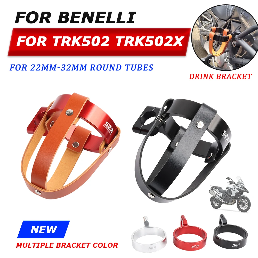 For Benelli TRK502X TRK502 TRK 502X TRK 502 X 2023 Accessories Beverage Water Bottle Cage Drink Cup Holder Stand Mount Bracket