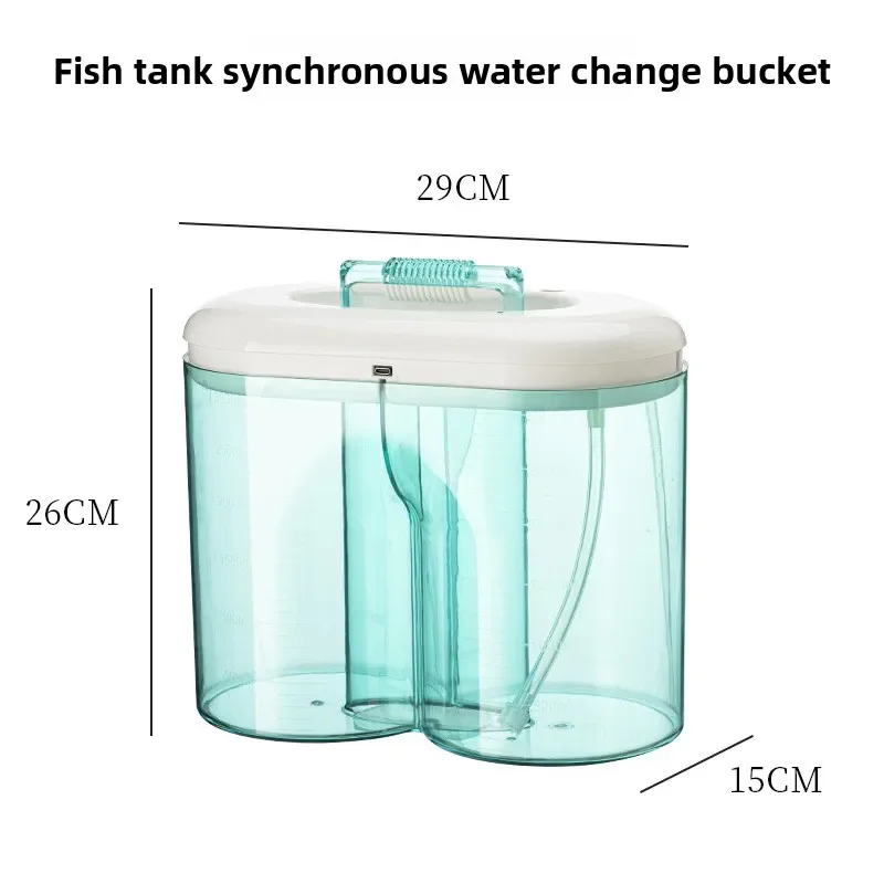 Fish tank change bucket automatic water change electric pumping