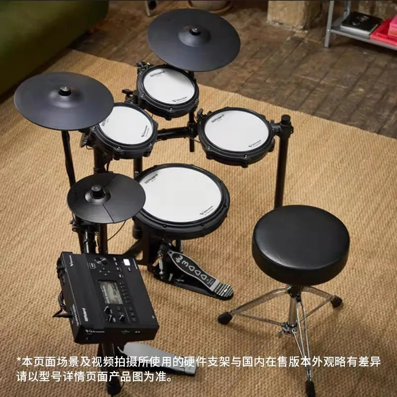 Home Children Adult Professional Grading Performance Drum Set Electronic Drum
