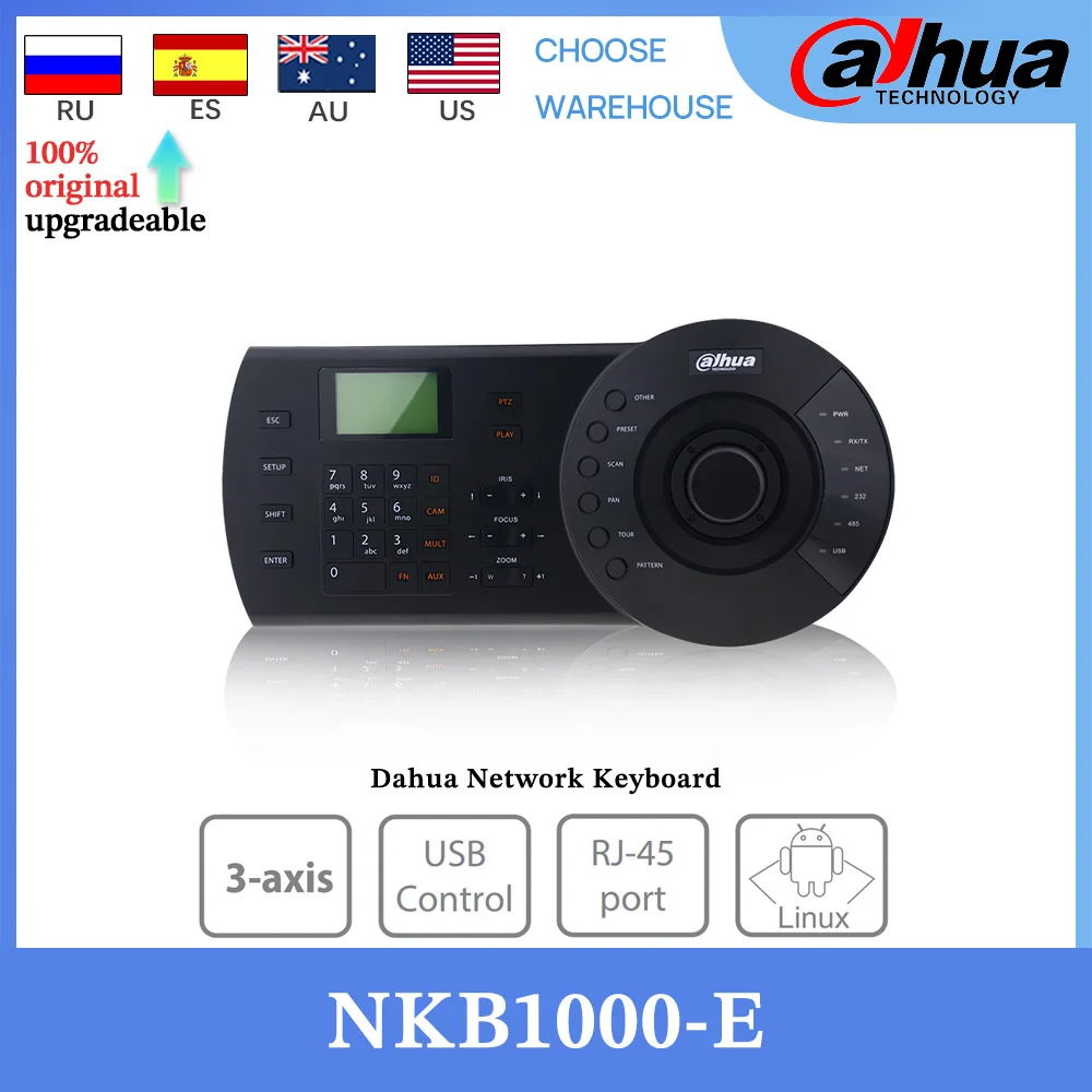 Dahua Network Keyboard NKB1000-E Control Dahua High Speed Dome Standalone DVR Network Video Server 3D Joystick Control of PTZ