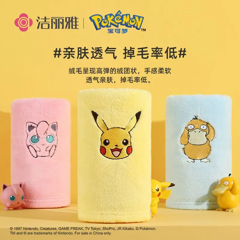 Pokémon Pikachu Psyduck Towel Kawaii Quick-drying Bath Towel 140x70cm Cartoon Infant Handkerchief Shower Washcloth