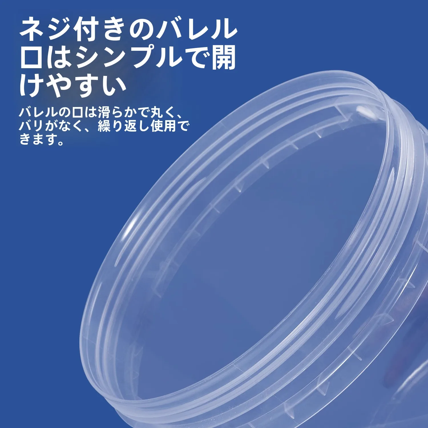 5L10L20L round Plastic Barrel with Thread Cap Scale Home Use Water Bucket with Tap Storage Water Barrel Transparent PP5 Material